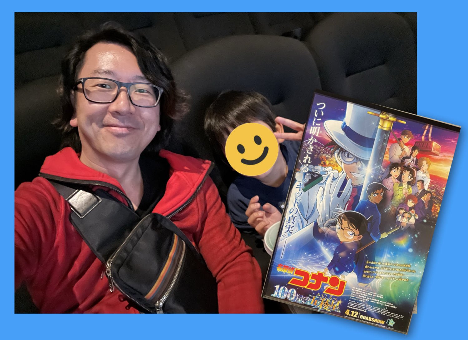 劇場版名探偵コナン『100万ドルの五稜郭(みちしるべ)』サクラマチ映画館で初日に鑑賞してきました！｜熊本の学習塾ブレイクスルー・アカデミー |  熊本の完全個別の学習塾、勉強戦略コンサルタント｜L&S Consulting 株式会社