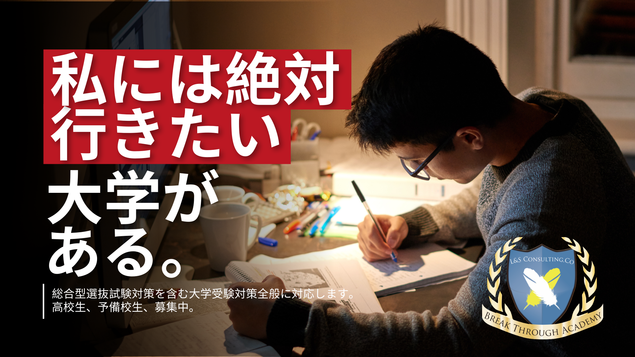 L&Gコンサルティング